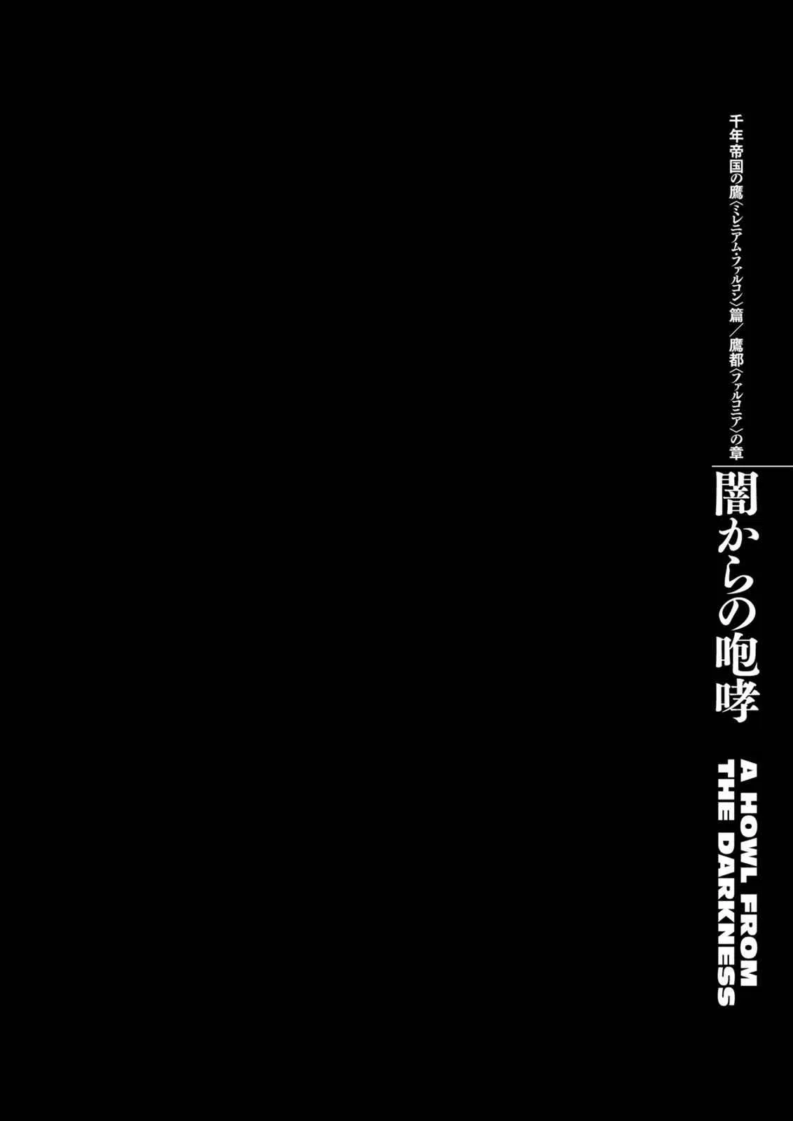 Read Berserk - Chapter 290 - read-berserk-manga.com | Image 1