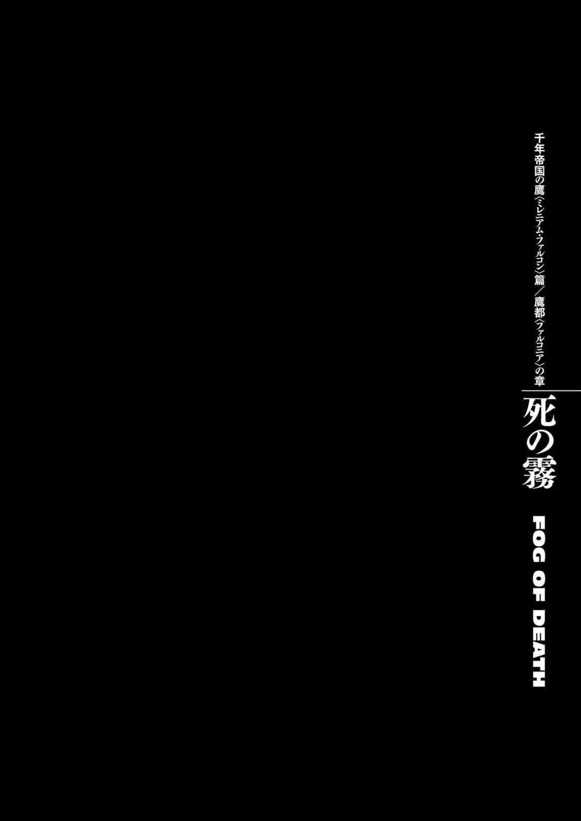 Read Berserk - Chapter 292 - read-berserk-manga.com | Image 1