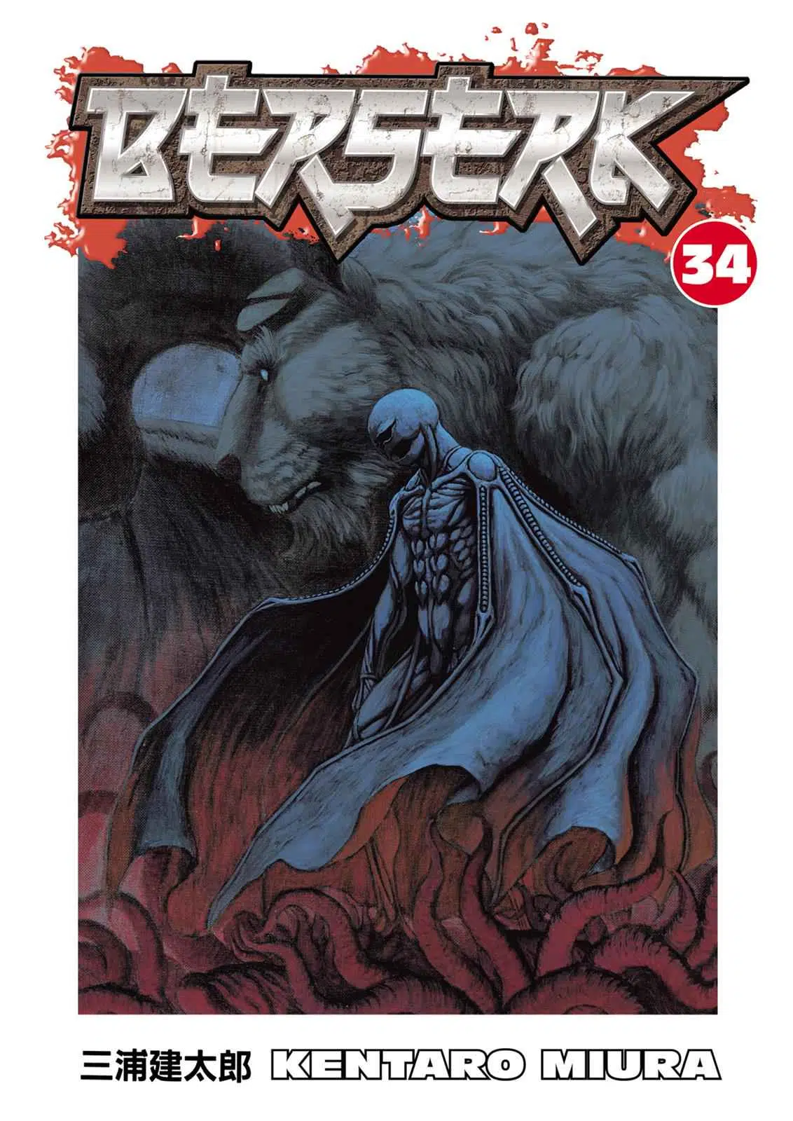 Read Berserk - Chapter 297 - read-berserk-manga.com | Image 1