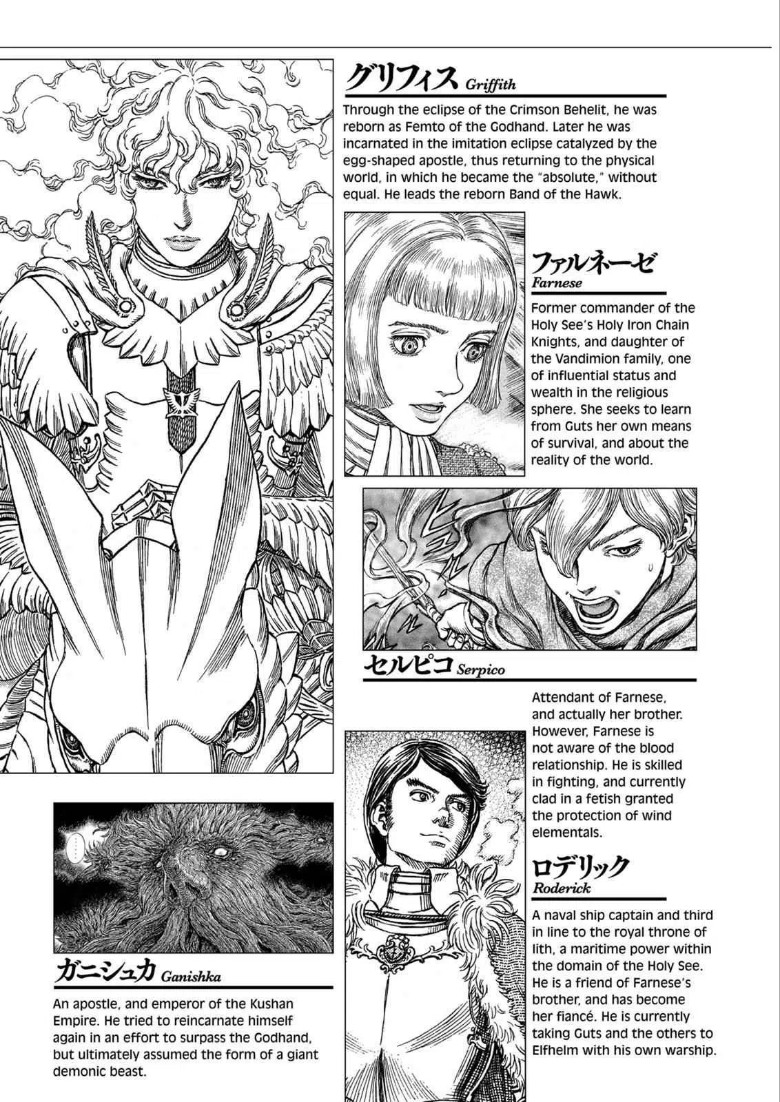 Read Berserk - Chapter 297 - read-berserk-manga.com | Image 9