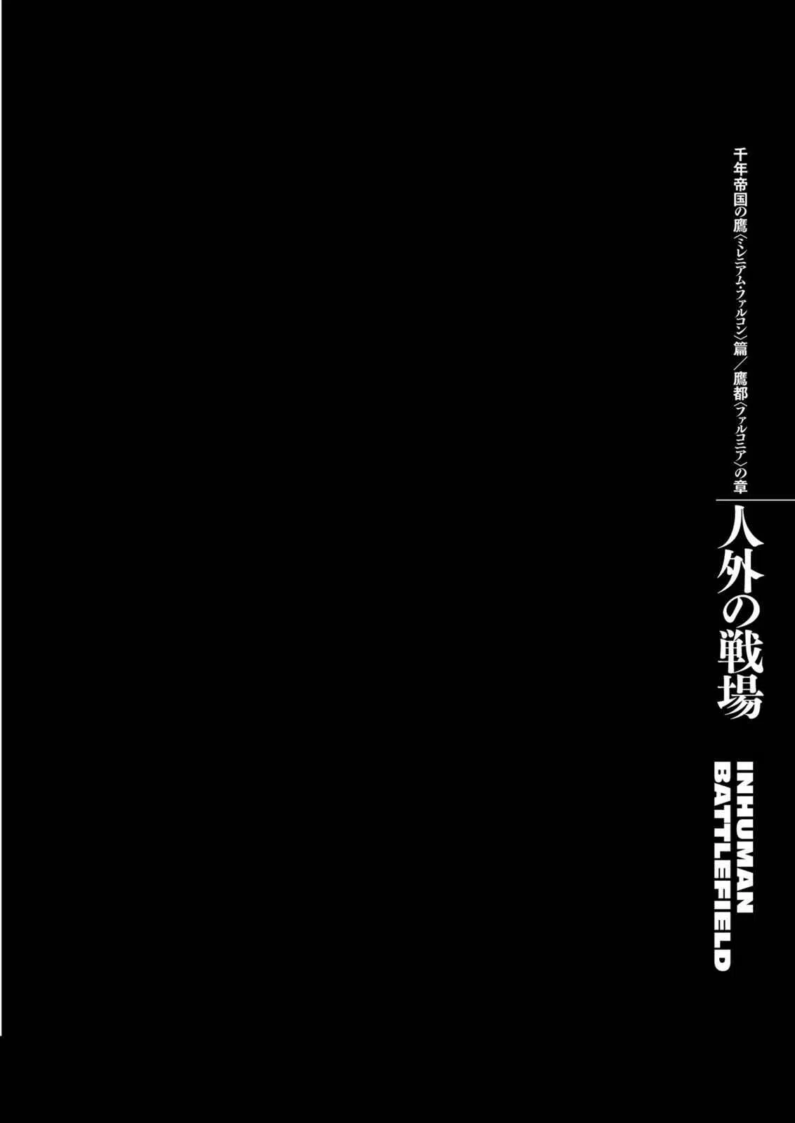 Read Berserk - Chapter 299 - read-berserk-manga.com | Image 1