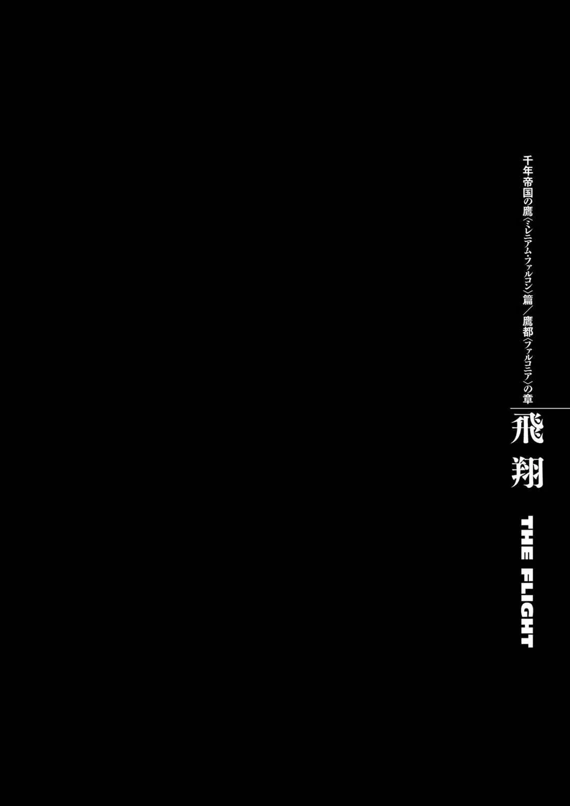 Read Berserk - Chapter 302 - read-berserk-manga.com | Image 1