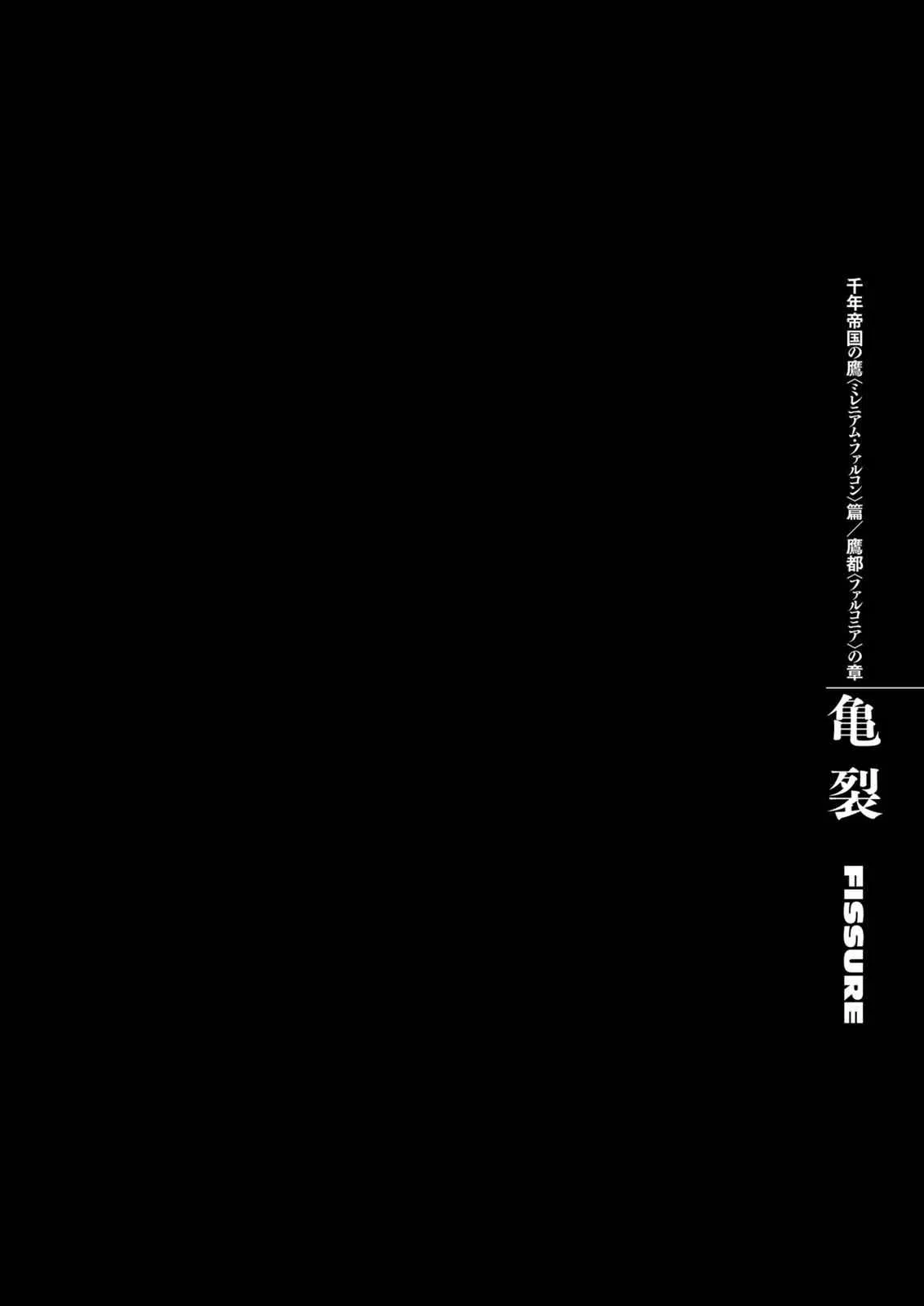 Read Berserk - Chapter 304 - read-berserk-manga.com | Image 1