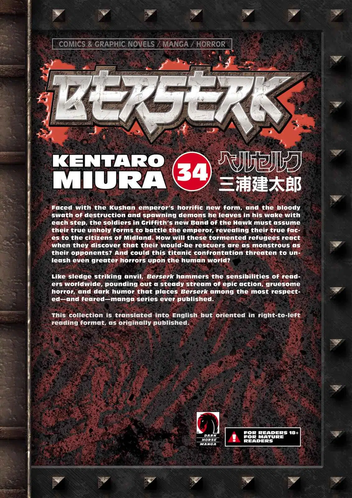 Read Berserk - Chapter 306 - read-berserk-manga.com | Image 15