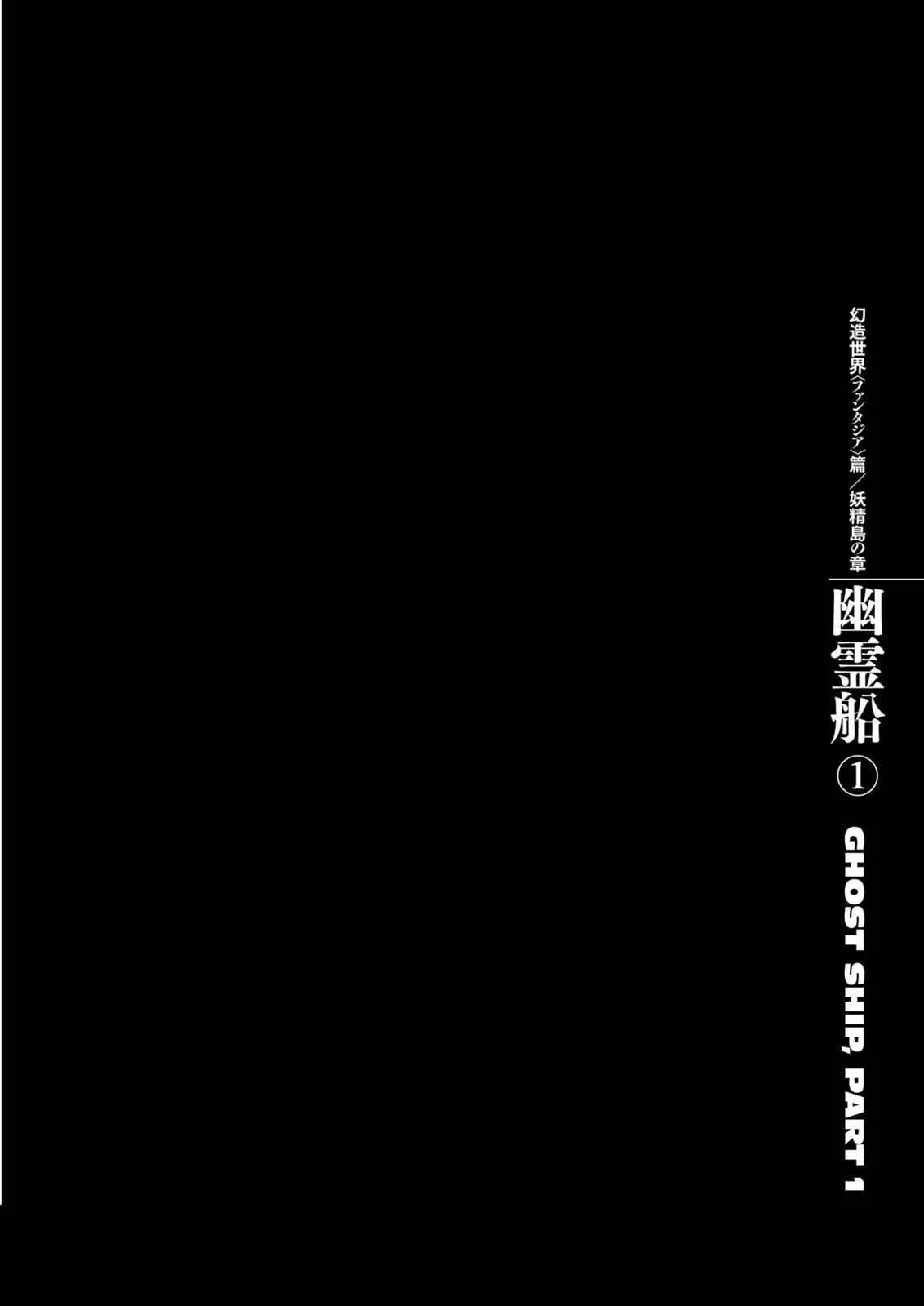 Read Berserk - Chapter 308 - read-berserk-manga.com | Image 1