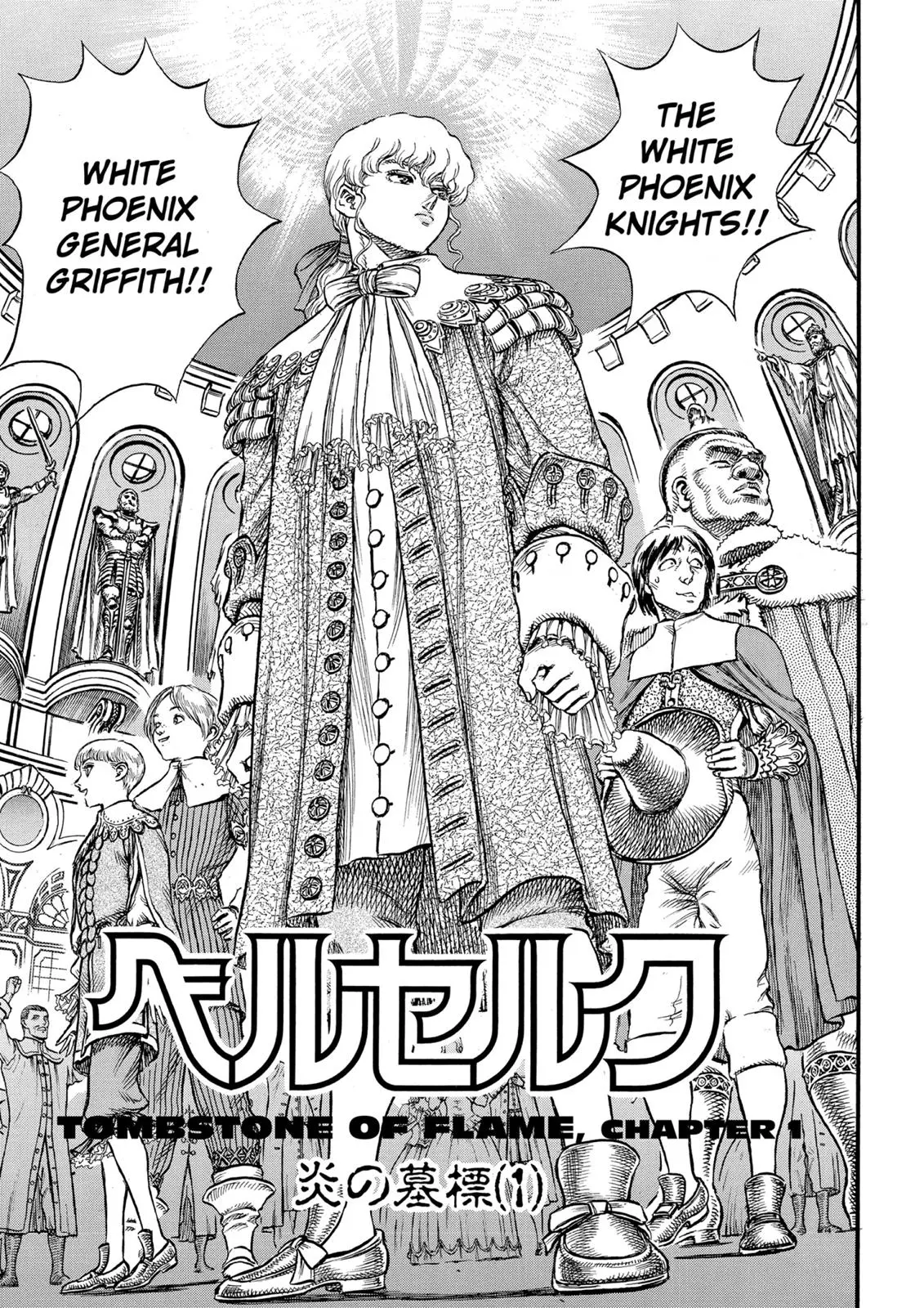 Read Berserk - Chapter 31 - read-berserk-manga.com | Image 1