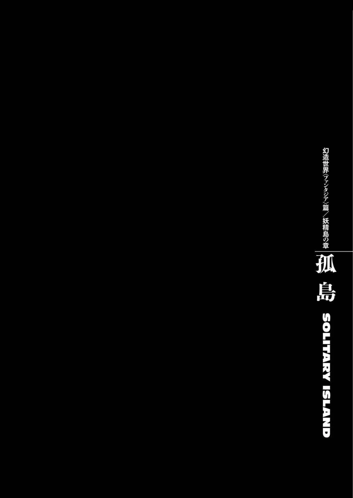 Read Berserk - Chapter 311 - read-berserk-manga.com | Image 1