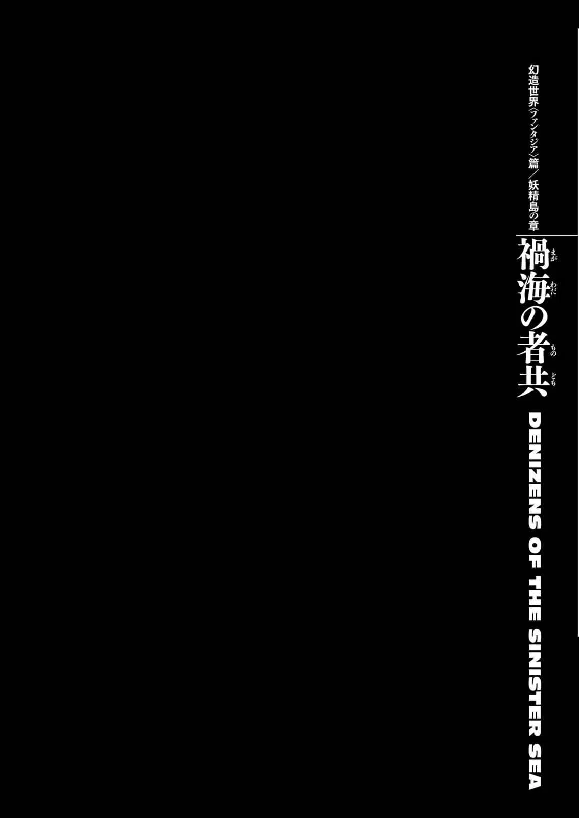 Read Berserk - Chapter 313 - read-berserk-manga.com | Image 1