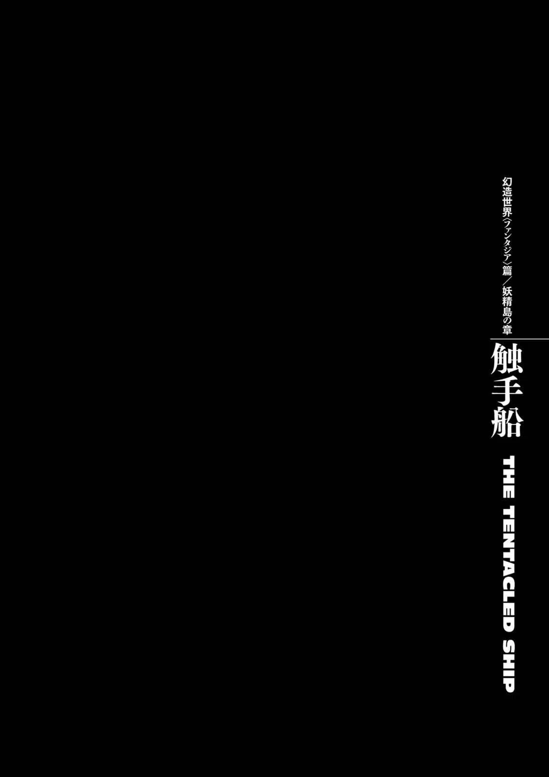 Read Berserk - Chapter 315 - read-berserk-manga.com | Image 1