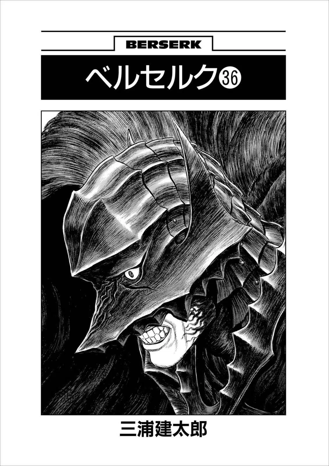Read Berserk - Chapter 316 - read-berserk-manga.com | Image 7