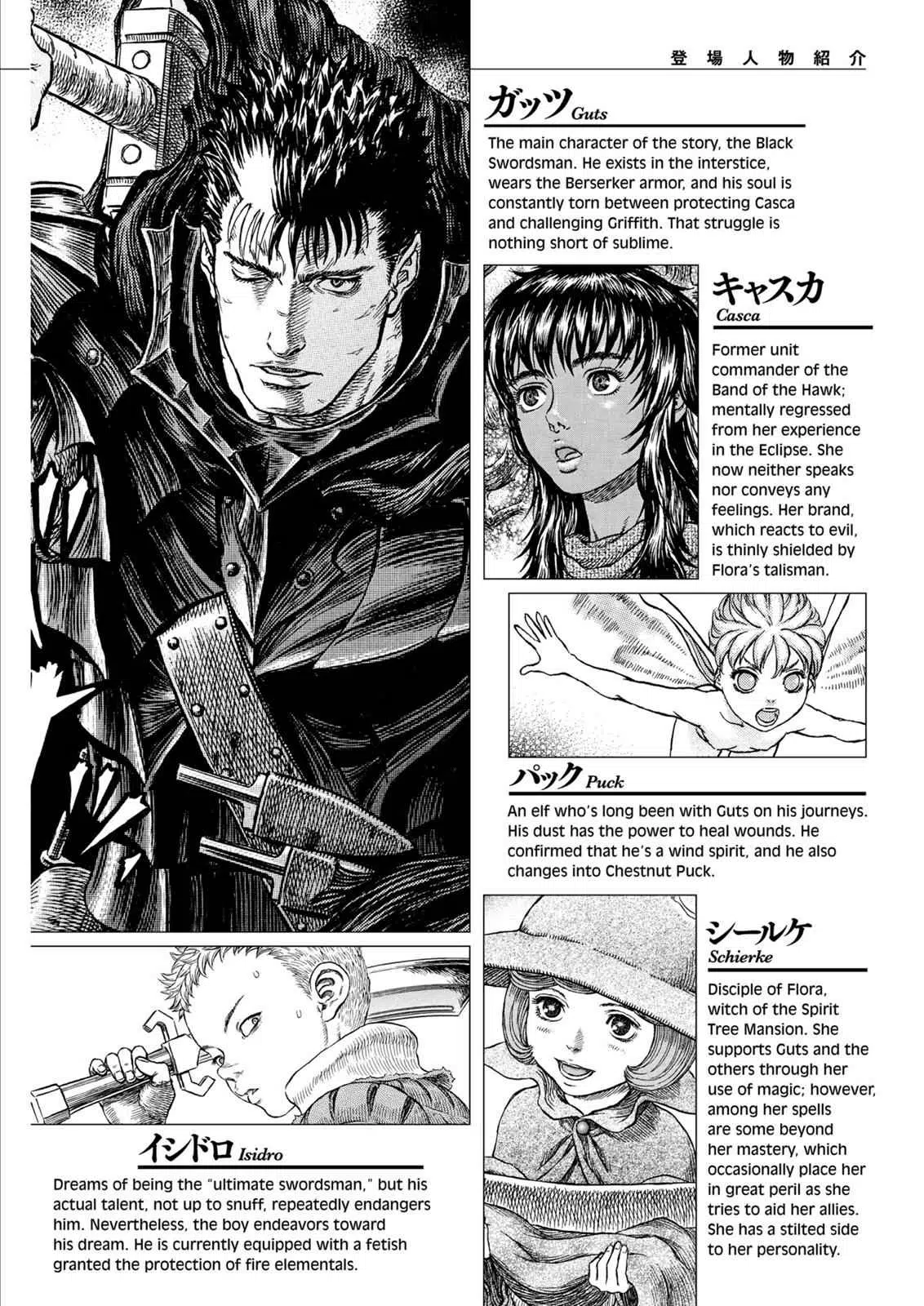 Read Berserk - Chapter 316 - read-berserk-manga.com | Image 8