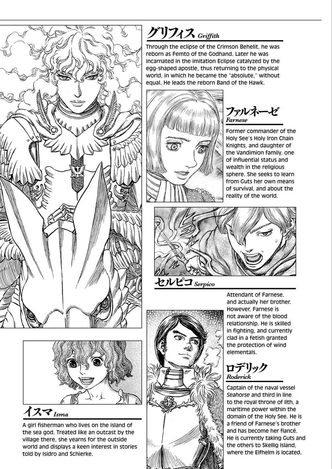 Read Berserk - Chapter 316 - read-berserk-manga.com | Image 9