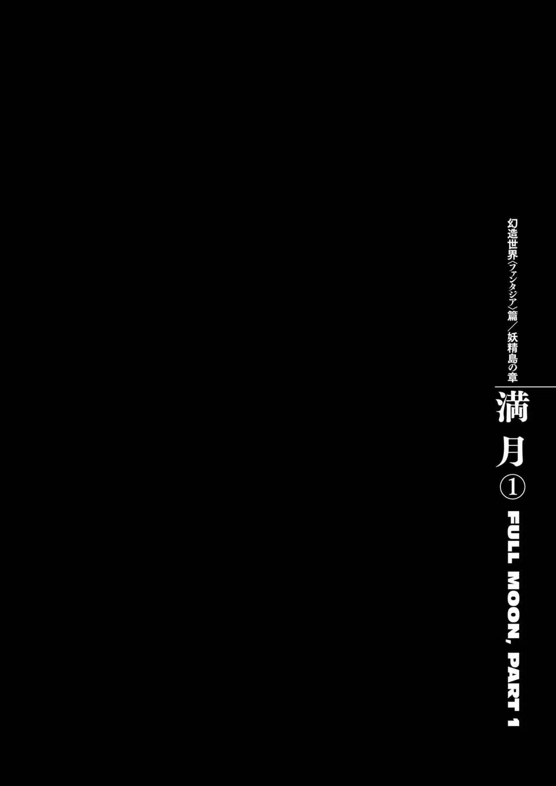 Read Berserk - Chapter 316 - read-berserk-manga.com | Image 12