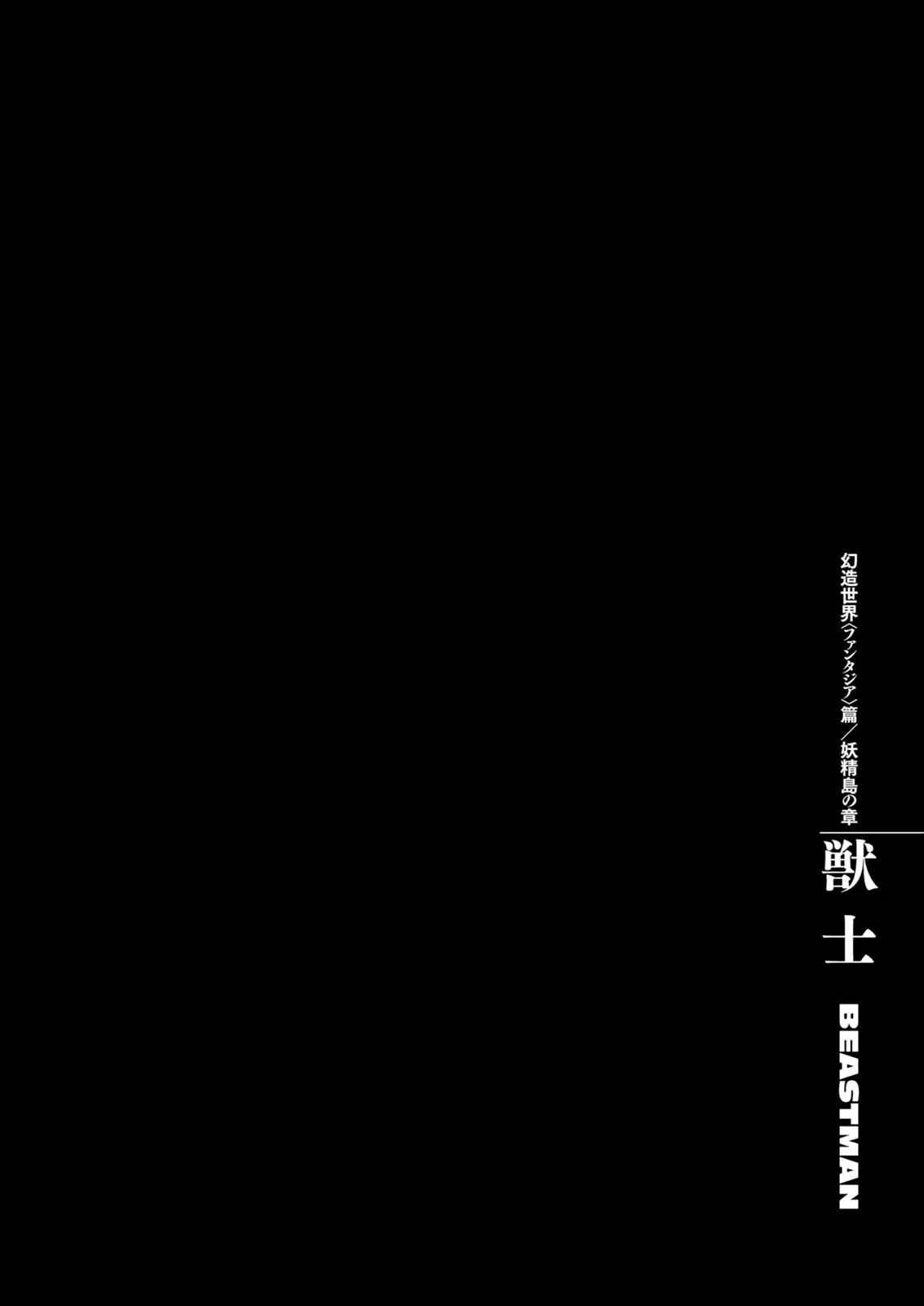 Read Berserk - Chapter 318 - read-berserk-manga.com | Image 1