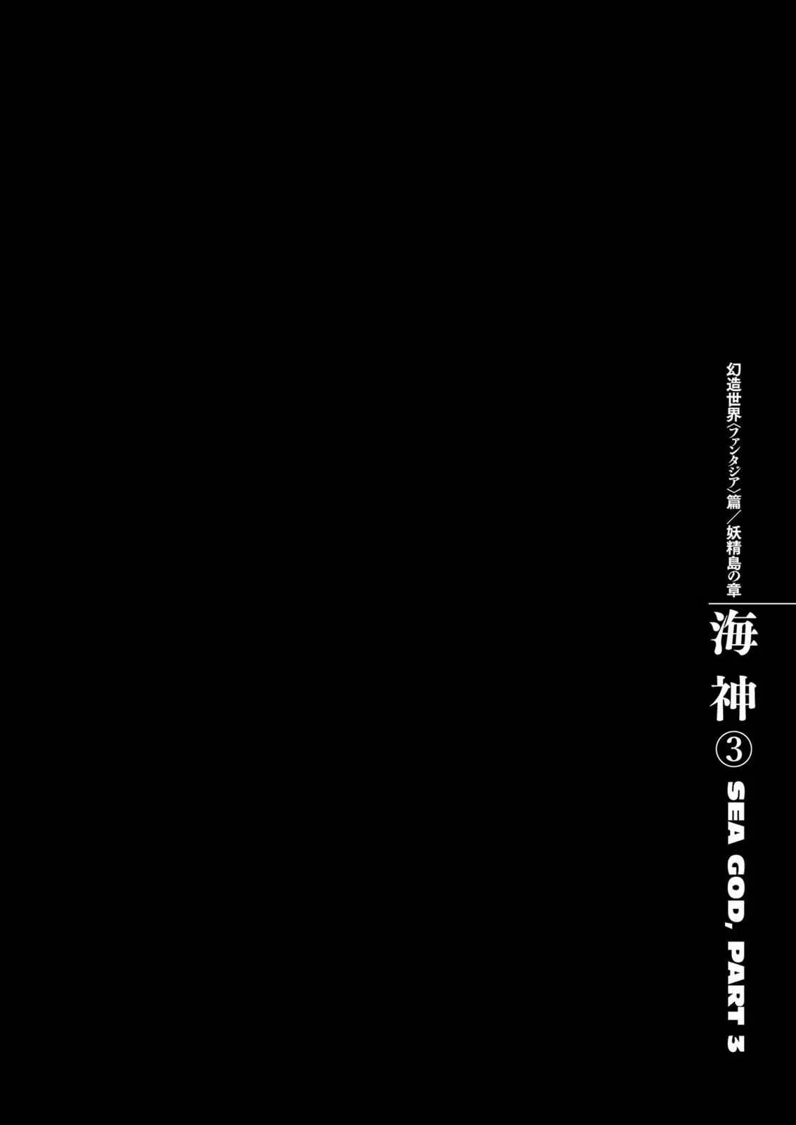 Read Berserk - Chapter 321 - read-berserk-manga.com | Image 1