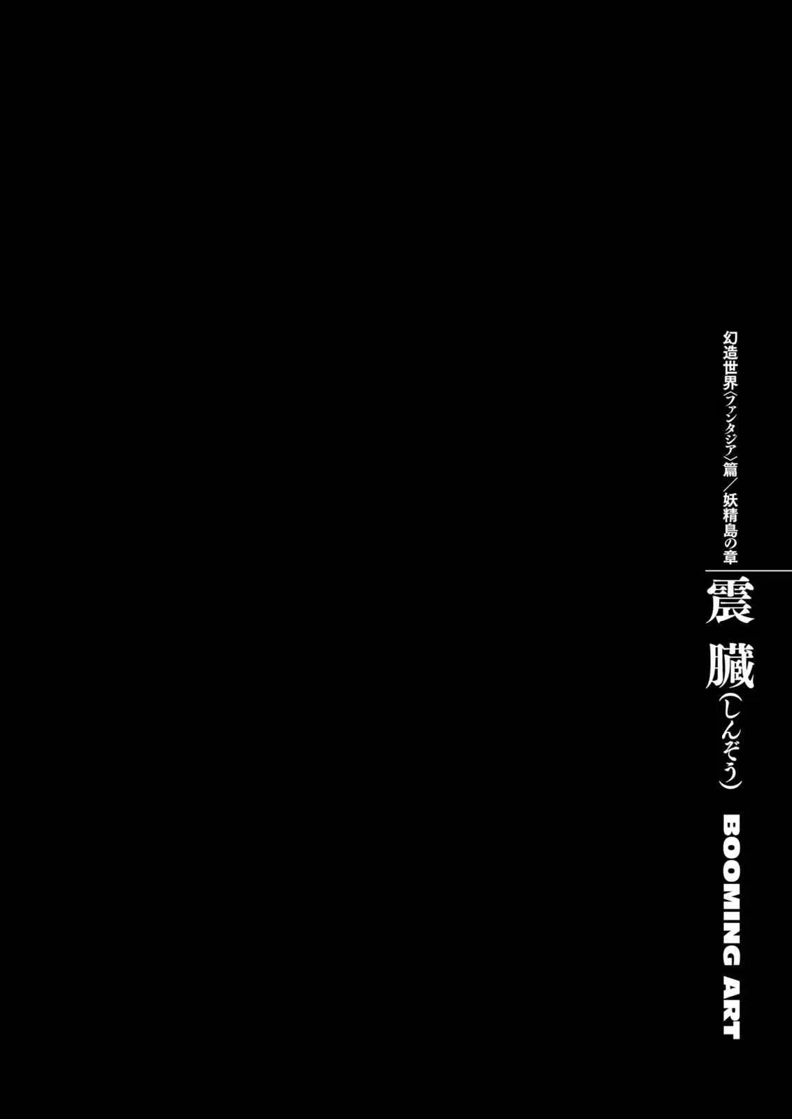 Read Berserk - Chapter 322 - read-berserk-manga.com | Image 1