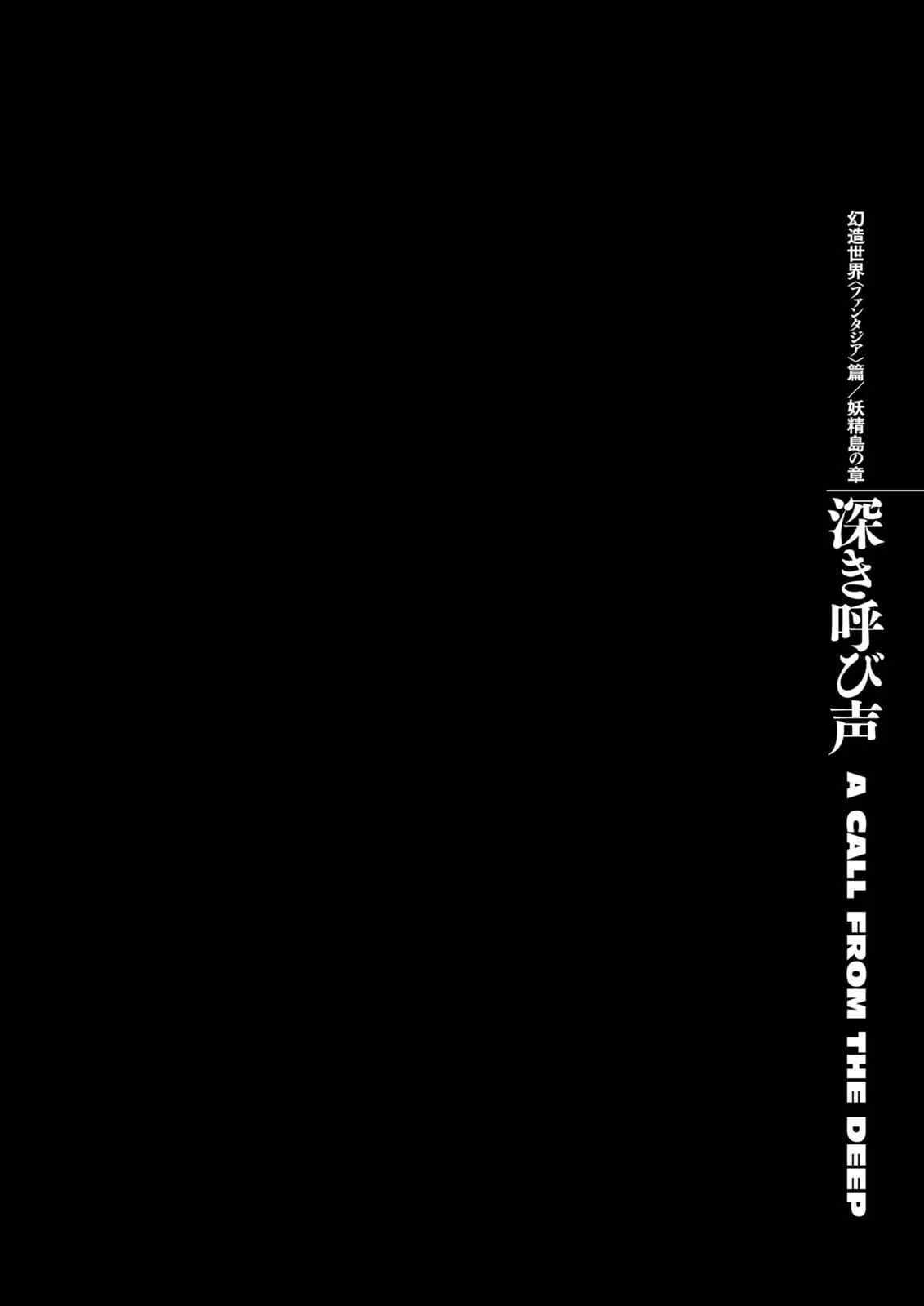 Read Berserk - Chapter 323 - read-berserk-manga.com | Image 1