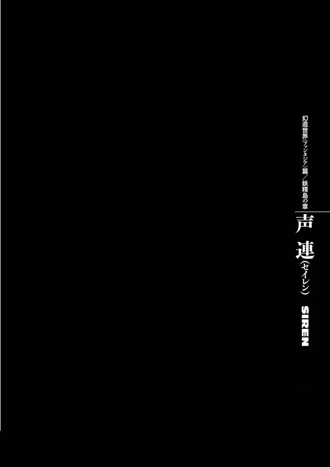 Read Berserk - Chapter 326 - read-berserk-manga.com | Image 1