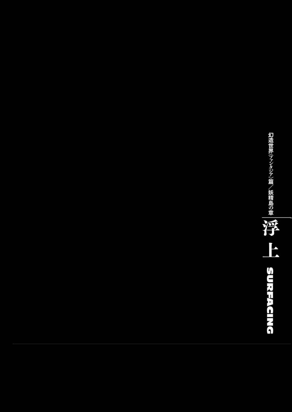 Read Berserk - Chapter 327 - read-berserk-manga.com | Image 1