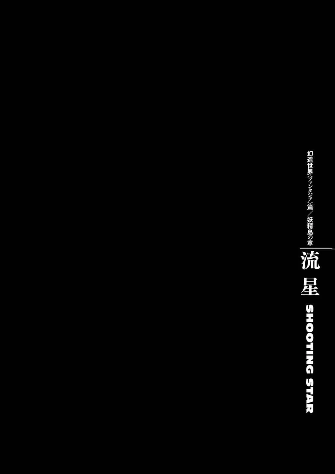 Read Berserk - Chapter 328 - read-berserk-manga.com | Image 1