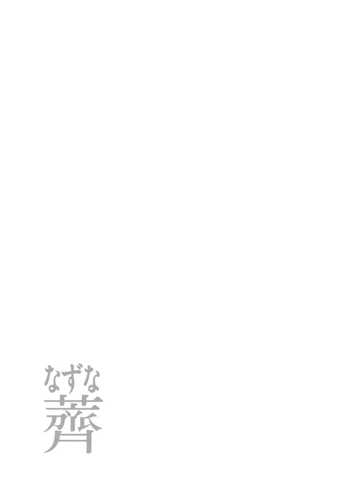 Read Berserk - Chapter 329 - read-berserk-manga.com | Image 24
