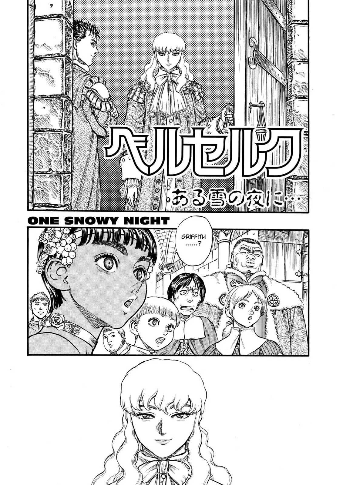 Read Berserk - Chapter 33 - read-berserk-manga.com | Image 1