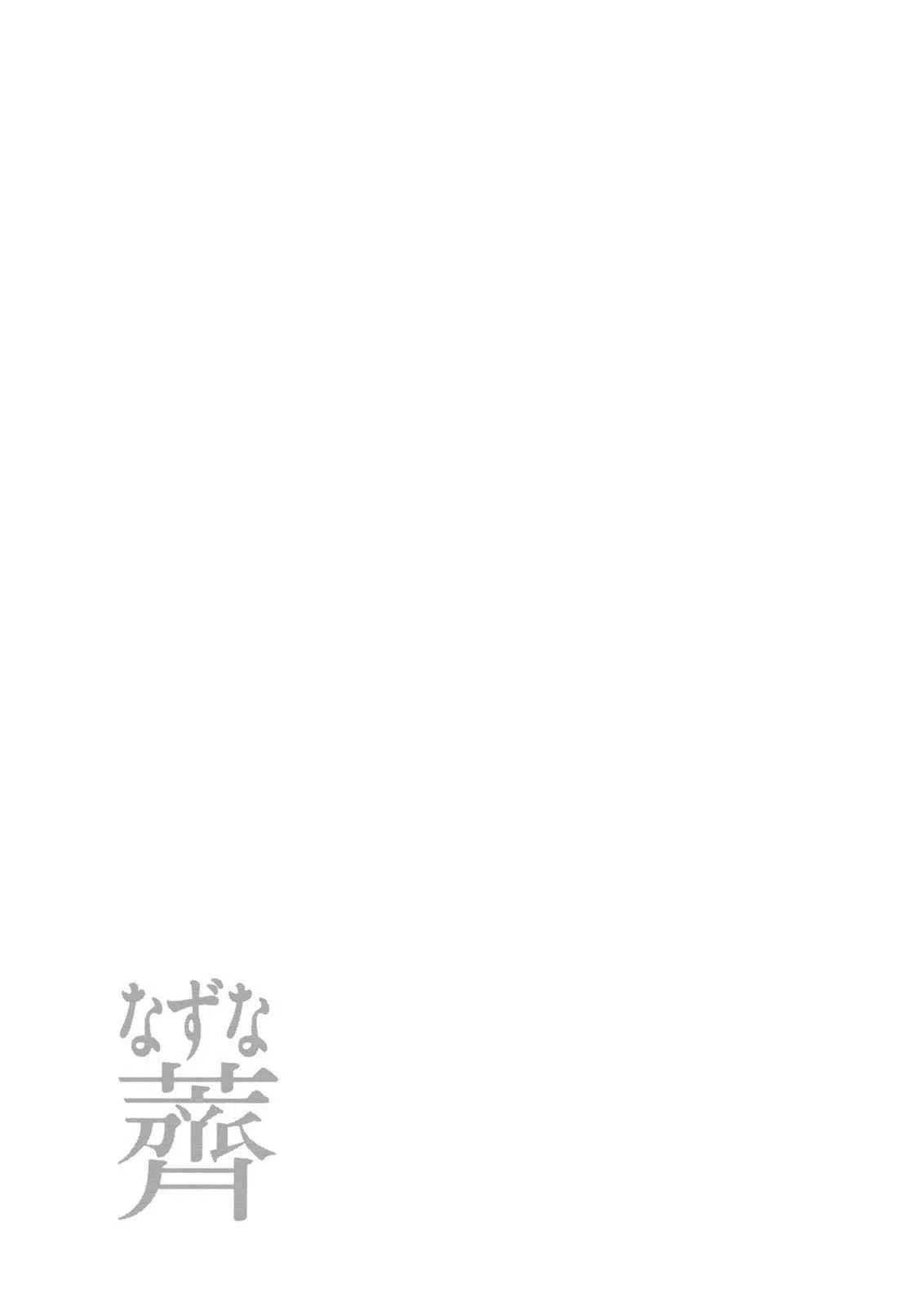 Read Berserk - Chapter 330 - read-berserk-manga.com | Image 24