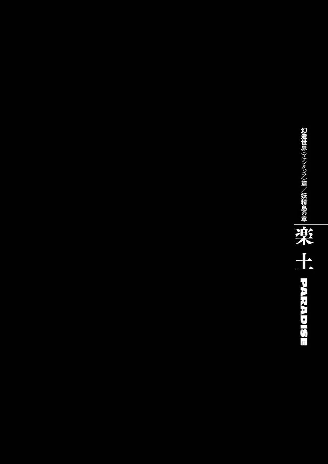Read Berserk - Chapter 333 - read-berserk-manga.com | Image 1