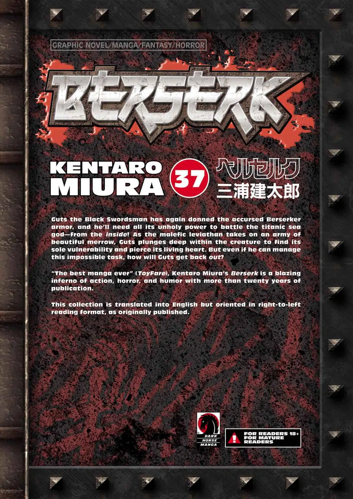 Read Berserk - Chapter 333 - read-berserk-manga.com | Image 19