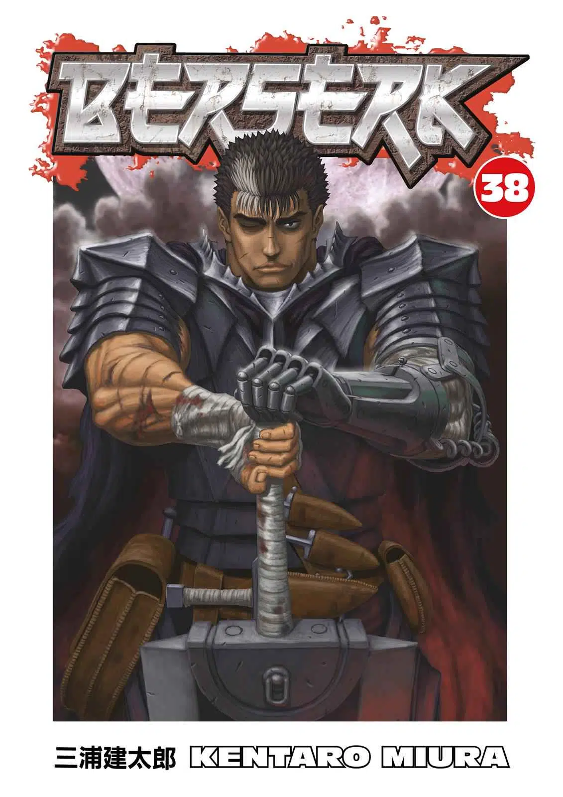 Read Berserk - Chapter 334 - read-berserk-manga.com | Image 1