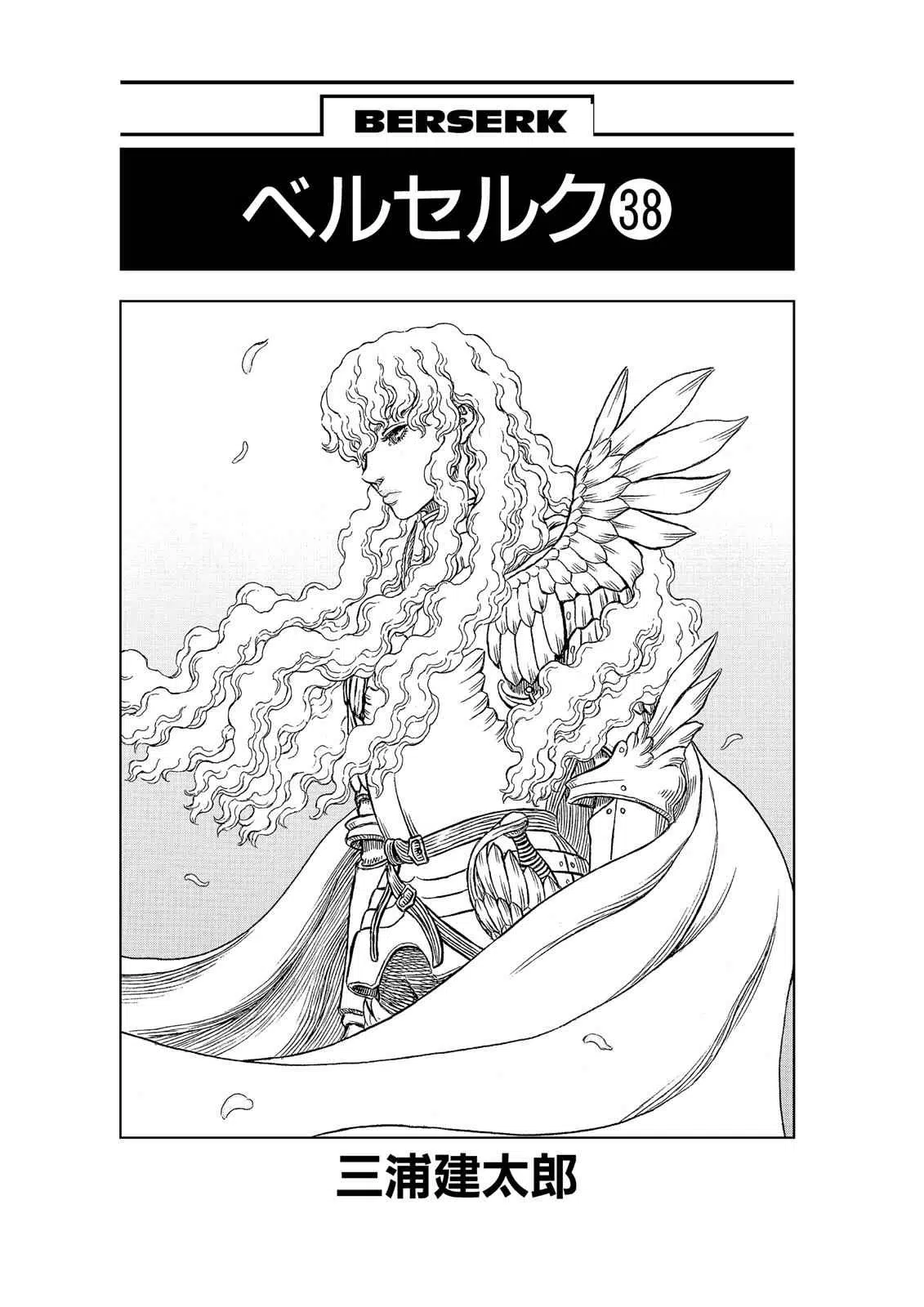 Read Berserk - Chapter 334 - read-berserk-manga.com | Image 6