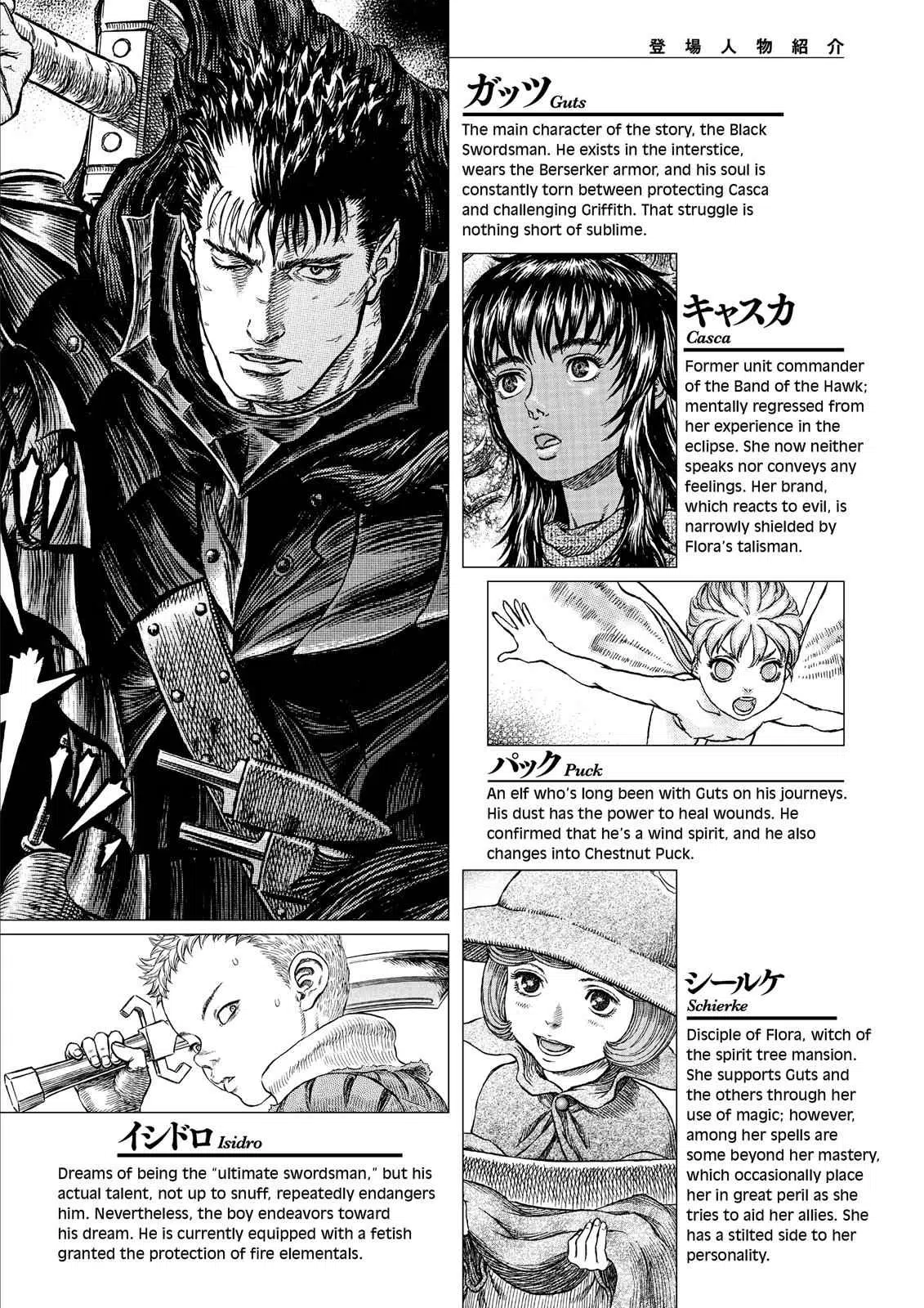 Read Berserk - Chapter 334 - read-berserk-manga.com | Image 7