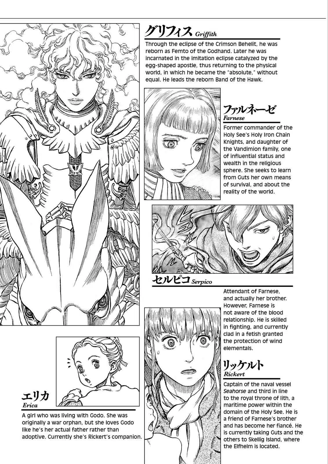 Read Berserk - Chapter 334 - read-berserk-manga.com | Image 8