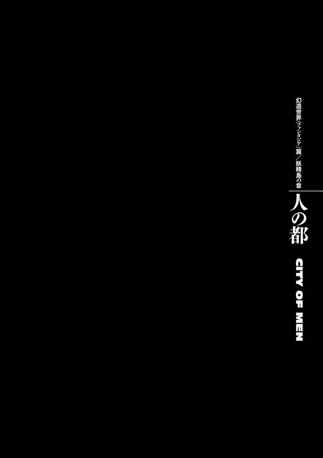 Read Berserk - Chapter 334 - read-berserk-manga.com | Image 11