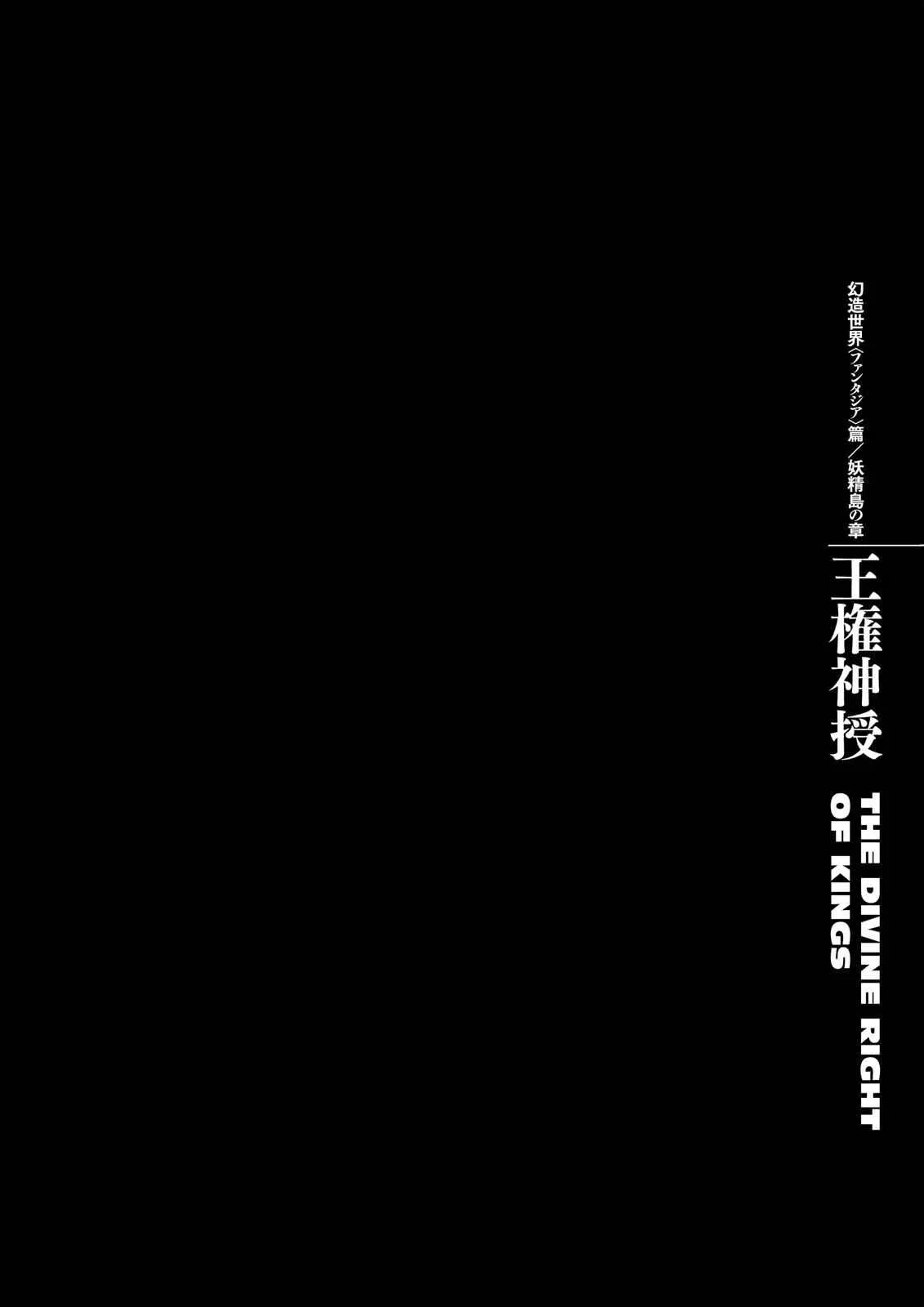 Read Berserk - Chapter 335 - read-berserk-manga.com | Image 1
