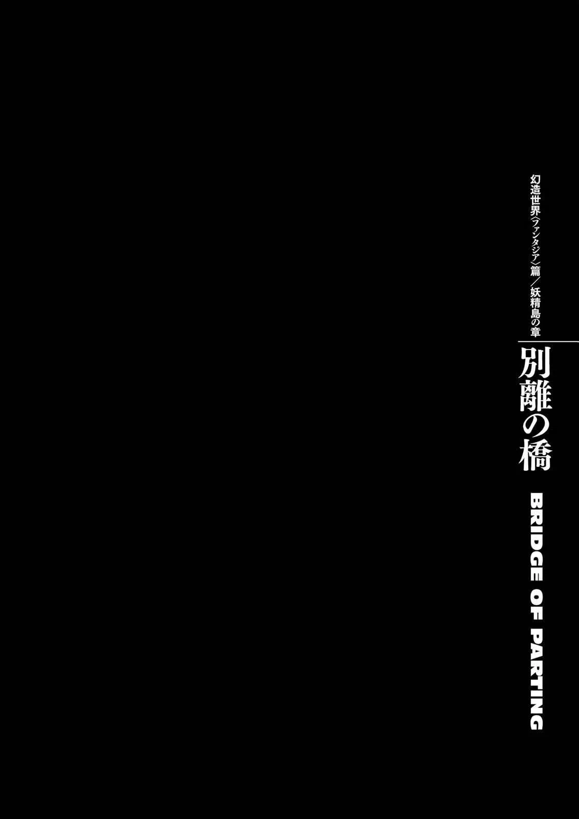 Read Berserk - Chapter 337 - read-berserk-manga.com | Image 1