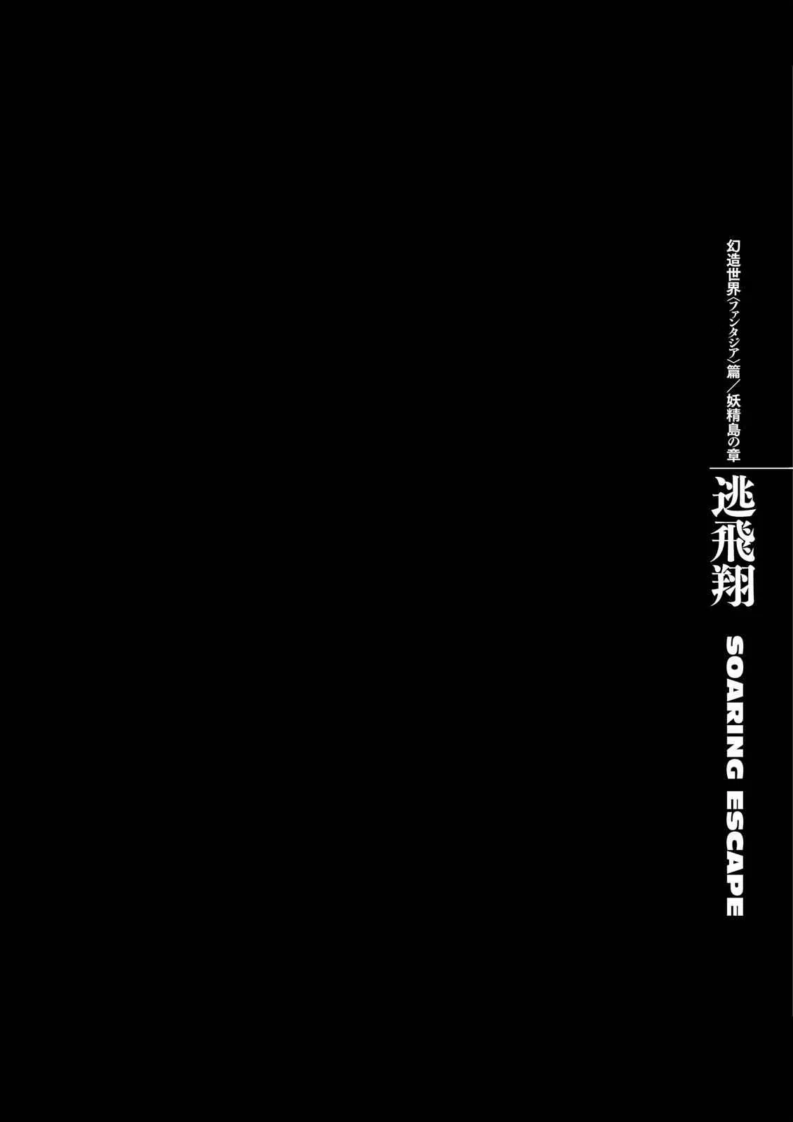 Read Berserk - Chapter 341 - read-berserk-manga.com | Image 1