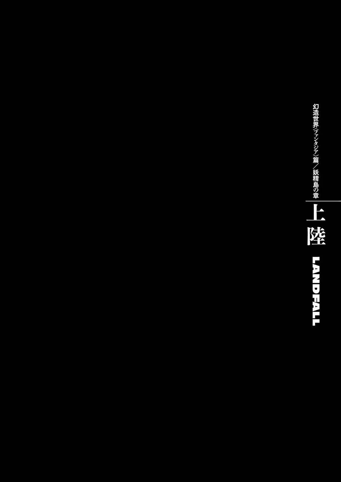 Read Berserk - Chapter 342 - read-berserk-manga.com | Image 1