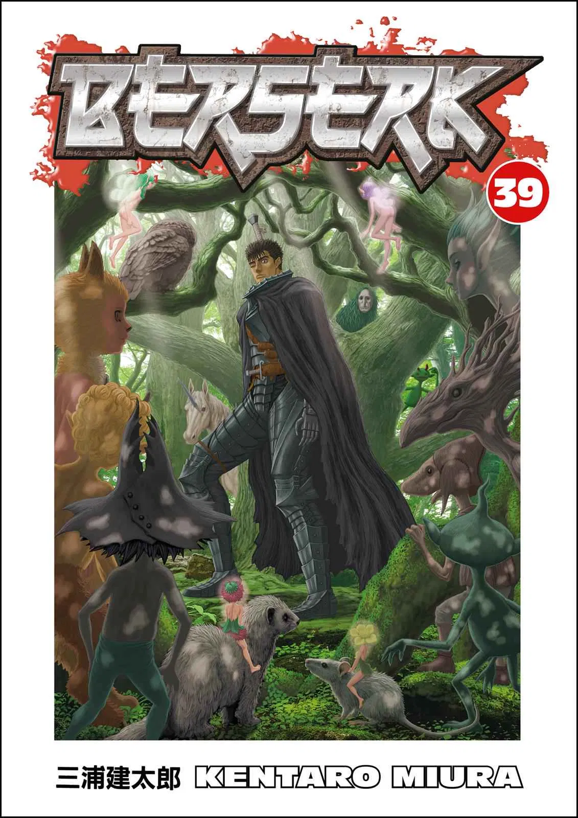 Read Berserk - Chapter 343 - read-berserk-manga.com | Image 1
