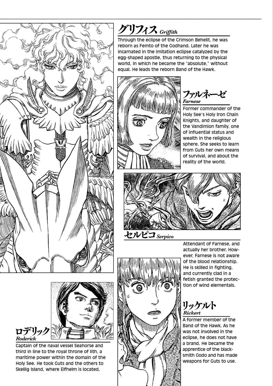 Read Berserk - Chapter 343 - read-berserk-manga.com | Image 8