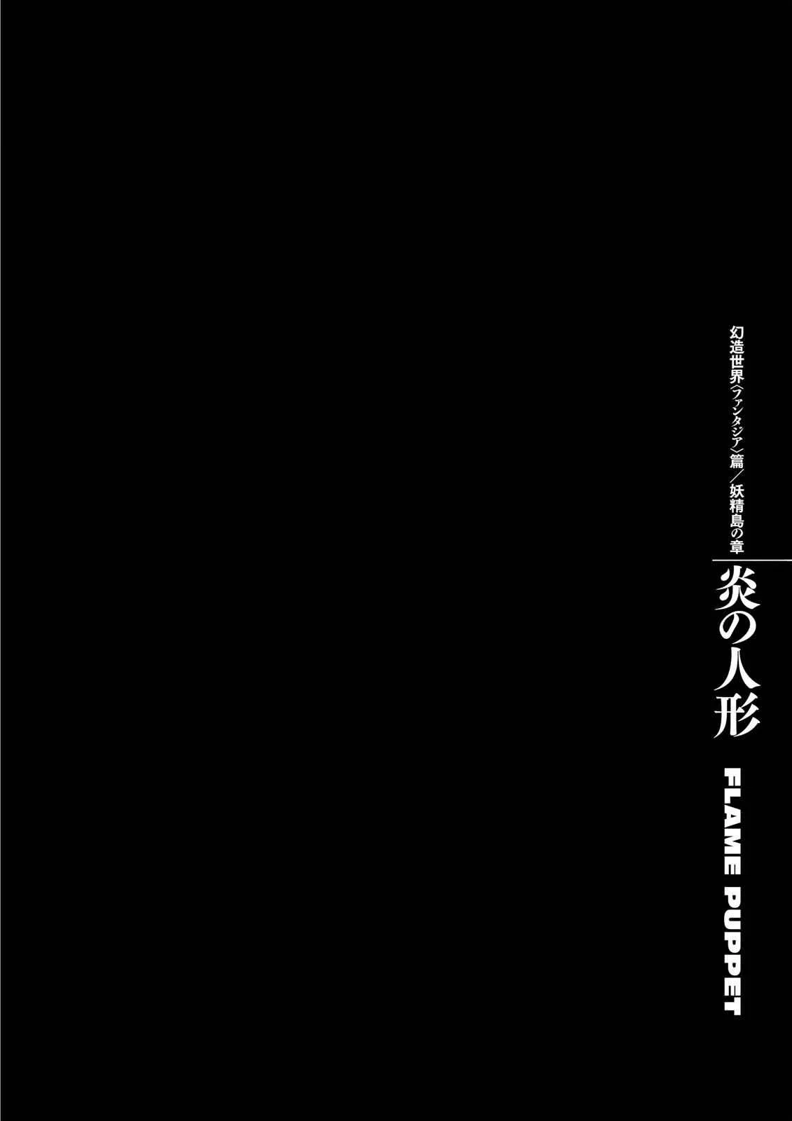Read Berserk - Chapter 343 - read-berserk-manga.com | Image 11