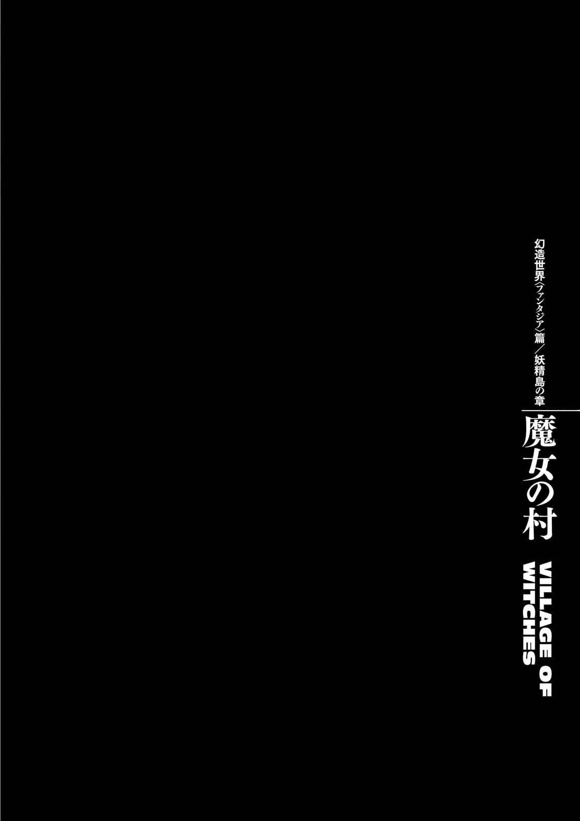 Read Berserk - Chapter 344 - read-berserk-manga.com | Image 1