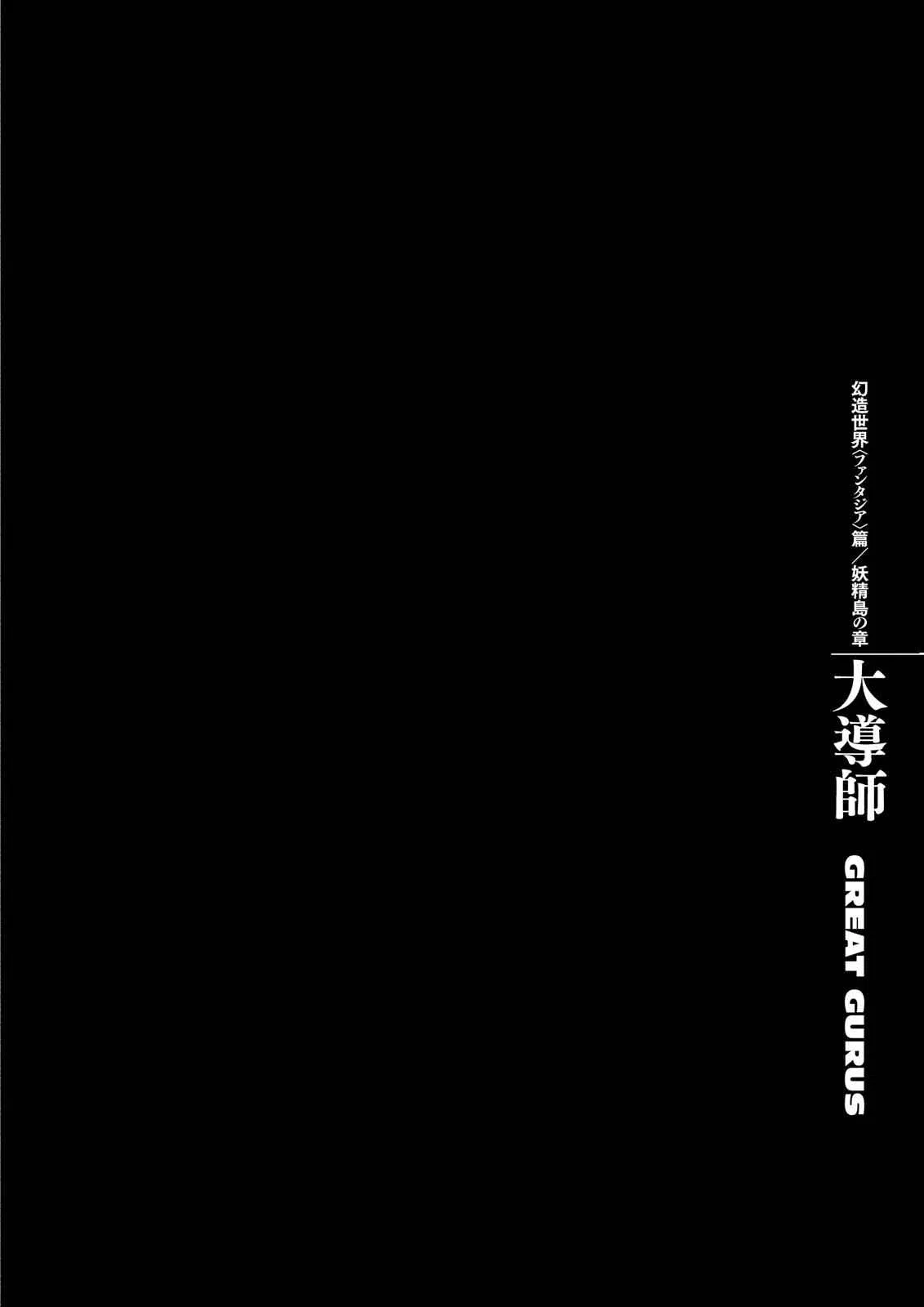 Read Berserk - Chapter 345 - read-berserk-manga.com | Image 1