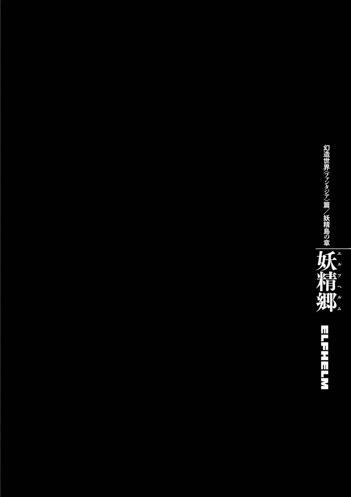 Read Berserk - Chapter 346 - read-berserk-manga.com | Image 1