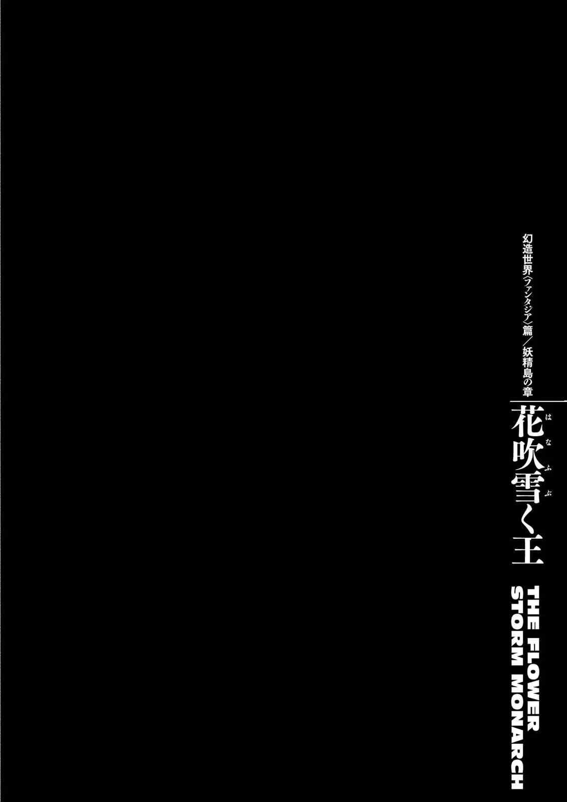 Read Berserk - Chapter 347 - read-berserk-manga.com | Image 1