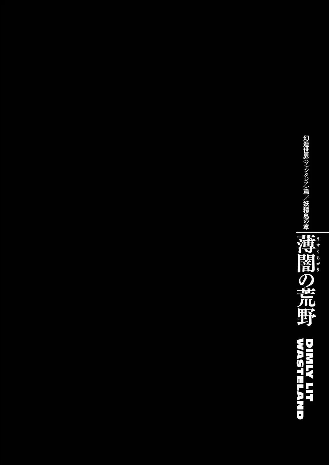 Read Berserk - Chapter 348 - read-berserk-manga.com | Image 1