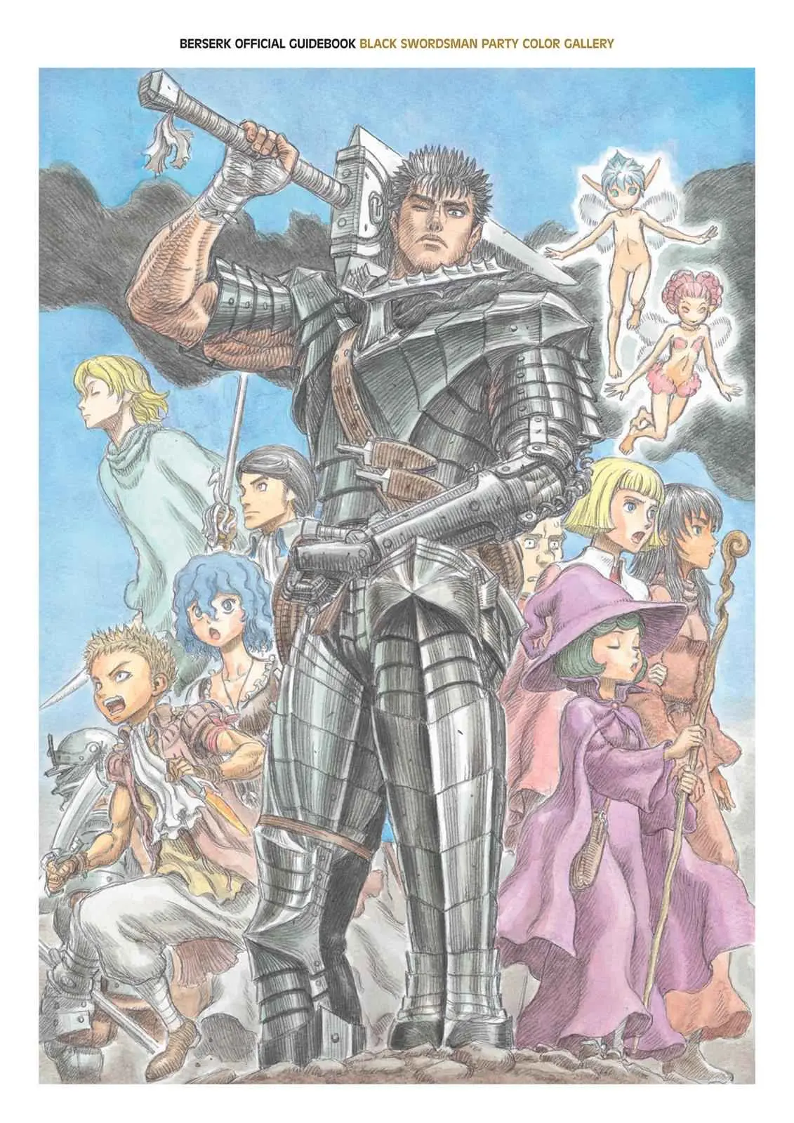 Read Berserk - Chapter 350.5 - read-berserk-manga.com | Image 2