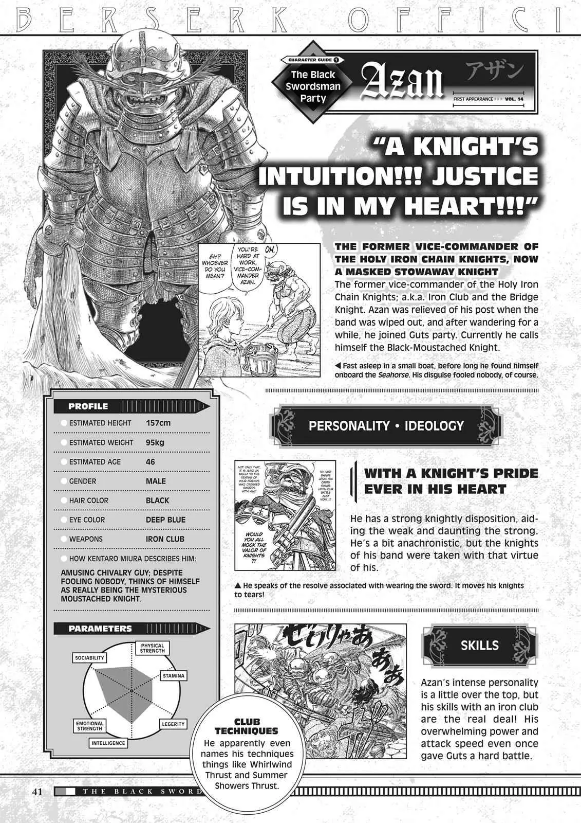 Read Berserk - Chapter 350.5 - read-berserk-manga.com | Image 41