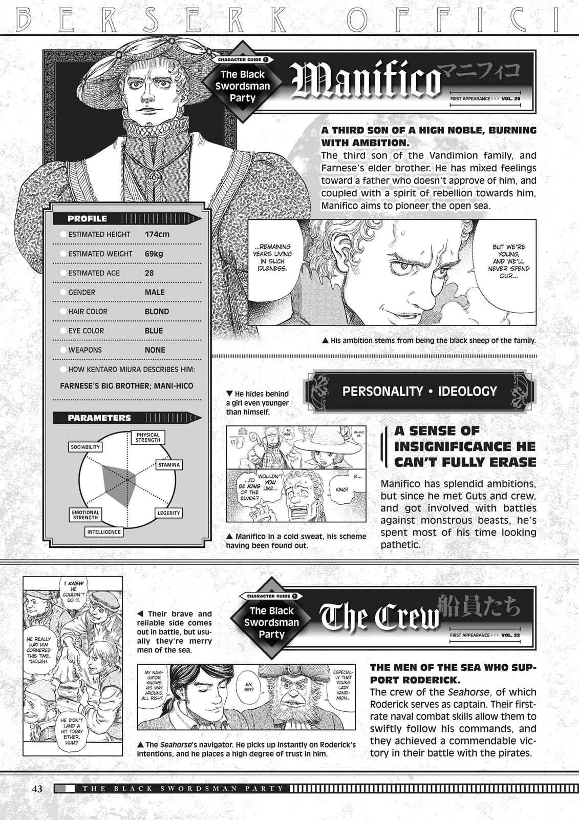 Read Berserk - Chapter 350.5 - read-berserk-manga.com | Image 43