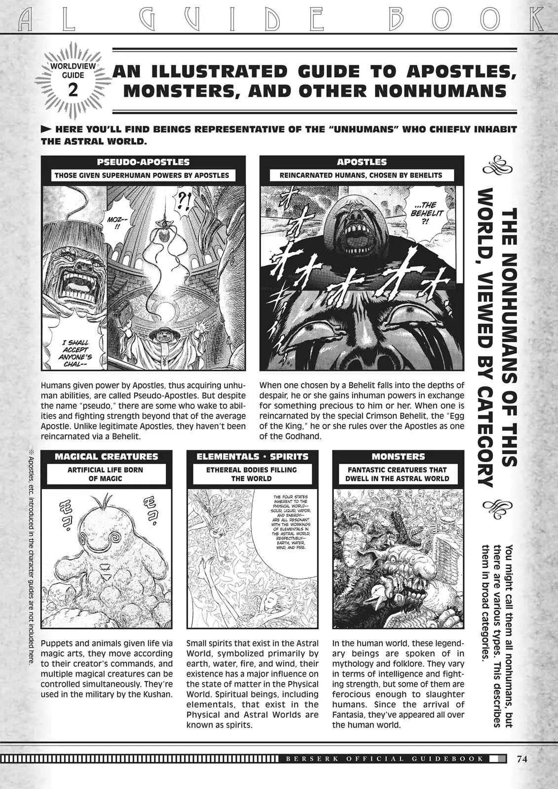 Read Berserk - Chapter 350.5 - read-berserk-manga.com | Image 72
